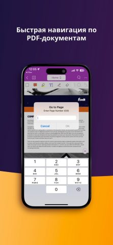 Foxit PDF Editor — скриншот 5