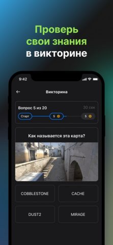 GC.SKINS — Получи CSGO скины! для iOS — скриншот 4