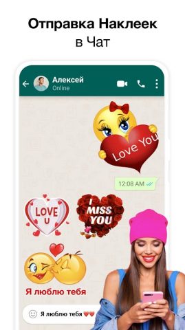 GIF Sticker и WAsticker для Android — скриншот 1