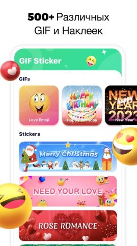 GIF Sticker и WAsticker для Android — скриншот 2