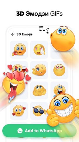 GIF Sticker и WAsticker для Android — скриншот 5