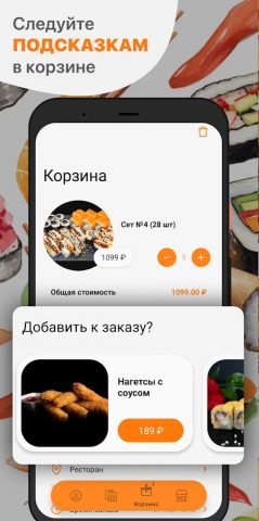 GOLDFISH для Android — скриншот 3