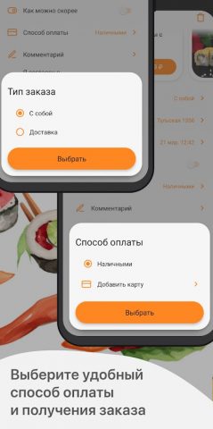 GOLDFISH для Android — скриншот 4