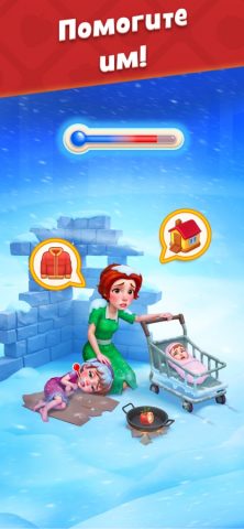 Gardenscapes для iOS — скриншот 1