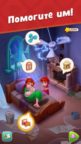 Gardenscapes — скриншот 1