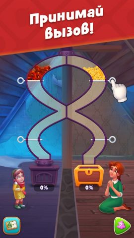 Gardenscapes — скриншот 3