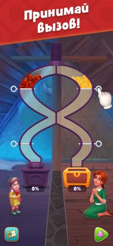 Gardenscapes для iOS — скриншот 4