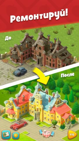 Gardenscapes — скриншот 5