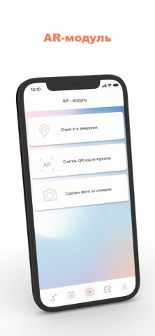 Гид НН для iOS — скриншот 4