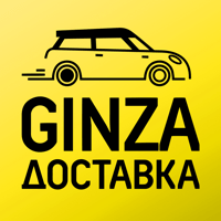 Ginza Доставка для iOS