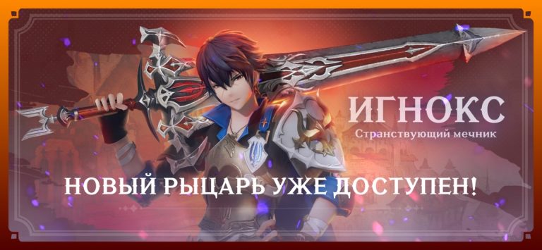 Gran Saga: Аниме MMORPG для iOS — скриншот 1