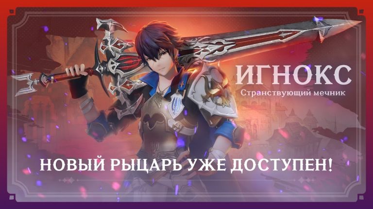 Gran Saga: Аниме MMORPG для Android — скриншот 1