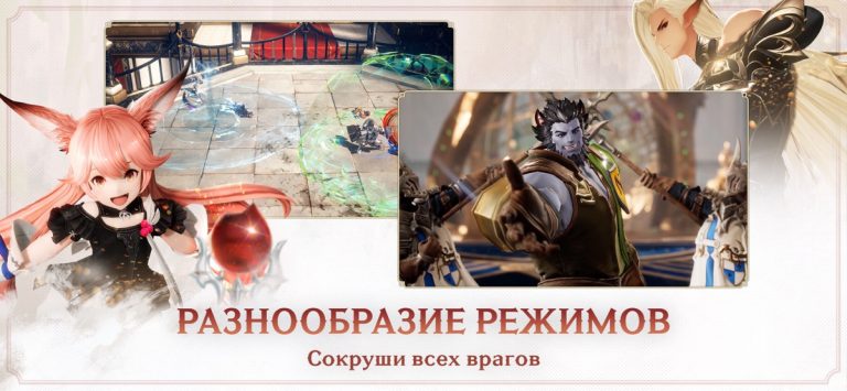Gran Saga: Аниме MMORPG для iOS — скриншот 3