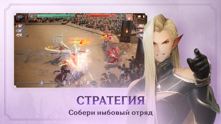 Gran Saga: Аниме MMORPG для Android — скриншот 4