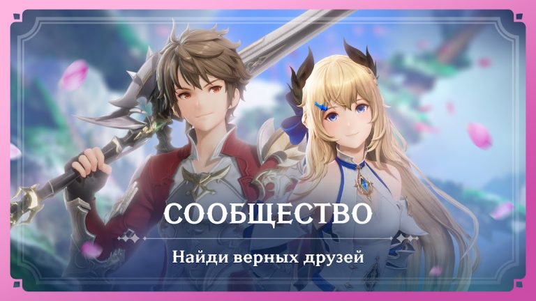 Gran Saga: Аниме MMORPG для Android — скриншот 5