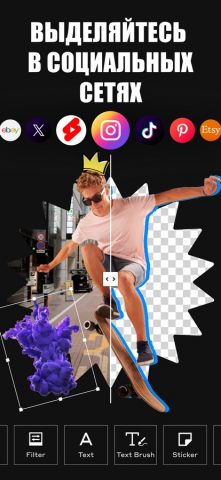 Grids — Сетка для Инстаграм для iOS — скриншот 1