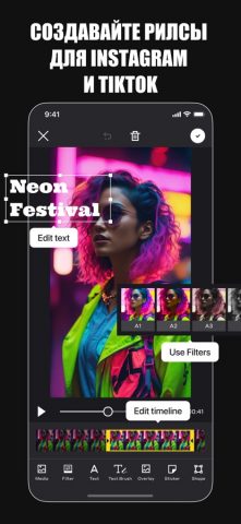 Grids — Сетка для Инстаграм для iOS — скриншот 3