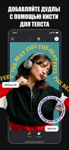 Grids — Сетка для Инстаграм для iOS — скриншот 5