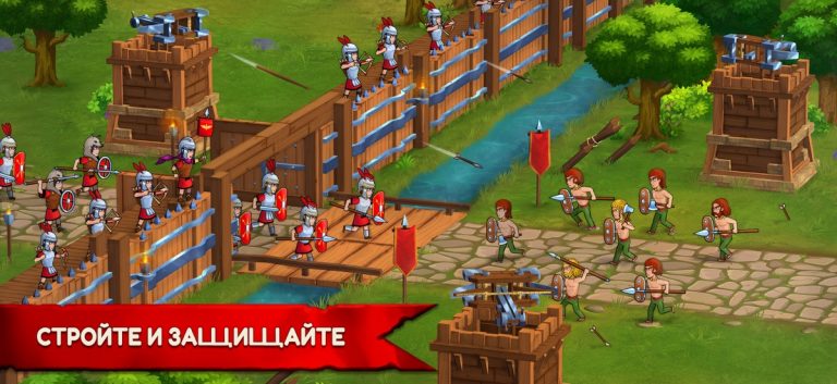 Grow Empire: Rome для iOS — скриншот 1