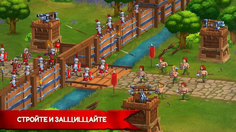Grow Empire: Rome для Android — скриншот 1