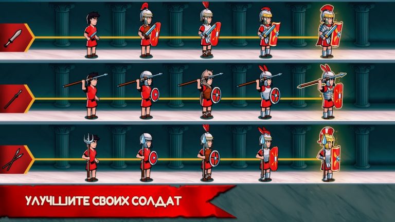 Grow Empire: Rome для Android — скриншот 2