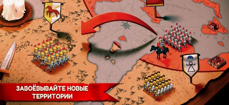 Grow Empire: Rome для iOS — скриншот 3