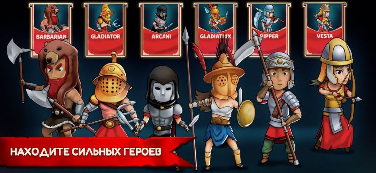 Grow Empire: Rome для iOS — скриншот 4