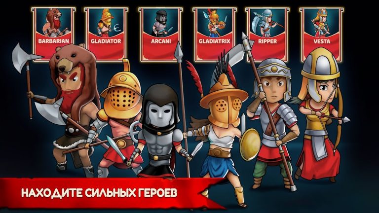 Grow Empire: Rome для Android — скриншот 4