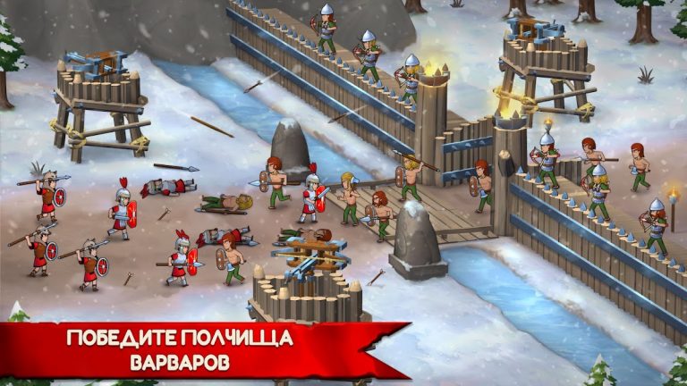 Grow Empire: Rome для Android — скриншот 5