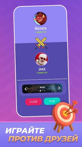 Guess The Place | Гео Квест для Android — скриншот 3