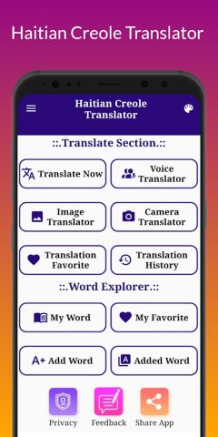 H Translator для Android — скриншот 2