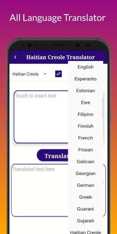 H Translator для Android — скриншот 3