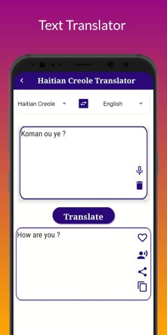 H Translator для Android — скриншот 4