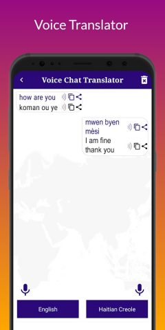 H Translator для Android — скриншот 5