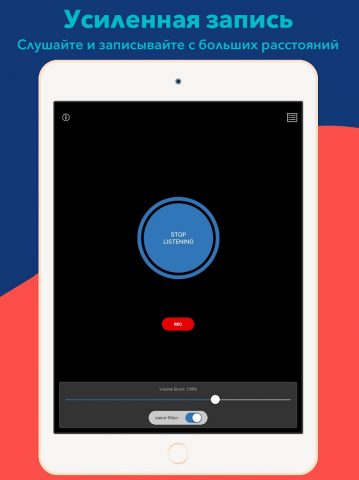 Hear Boost: Recording Ear Aid для Android — скриншот 5