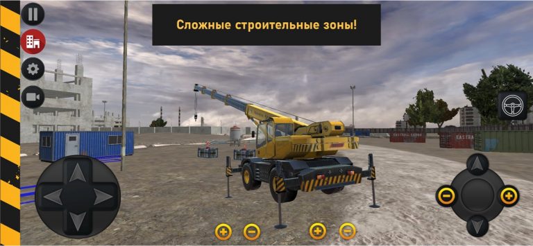 Heavy Crane Simulator — скриншот 4