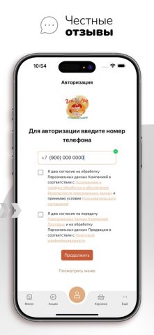 Хей Мам | Москва для iOS — скриншот 1