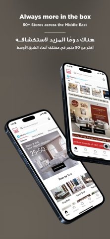 Home Box — هوم بوكس для iOS — скриншот 1