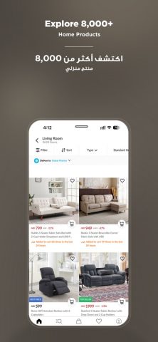 Home Box — هوم بوكس для iOS — скриншот 4