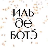 ИЛЬ ДЕ БОТЭ: косметика и духи для iOS