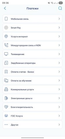 IMONLINE для Android — скриншот 2