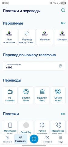 IMONLINE для Android — скриншот 4