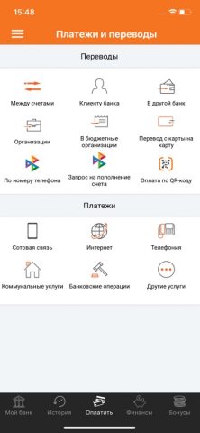 ИПБ-Онлайн для iOS — скриншот 3