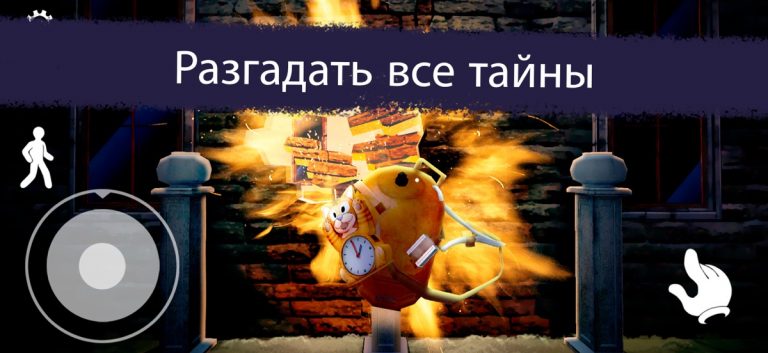 Ice Scream 2: Хоррор Побег для iOS — скриншот 4