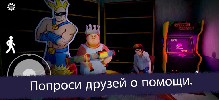 Ice Scream 2: Хоррор Побег для iOS — скриншот 5