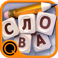 Игра в слова с друзьями для iOS