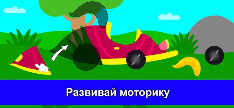 Игры-Головоломки для Детей для Android — скриншот 5