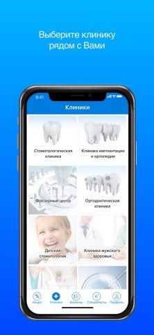 ИмиджЛаб для iOS — скриншот 4