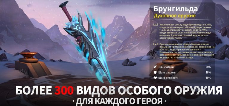Infinite Magicraid для iOS — скриншот 2