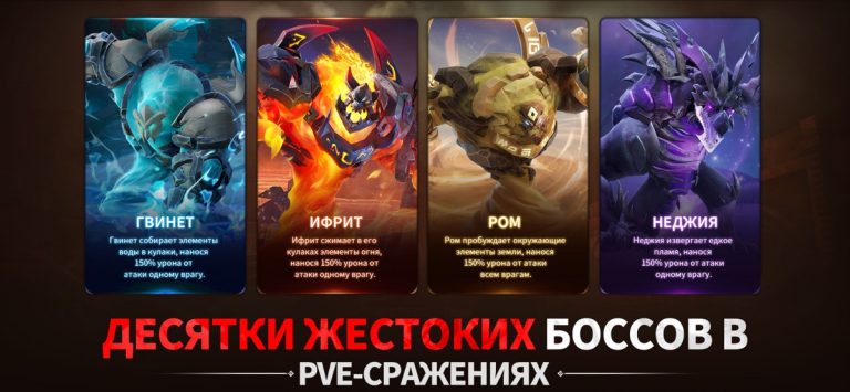 Infinite Magicraid для iOS — скриншот 3